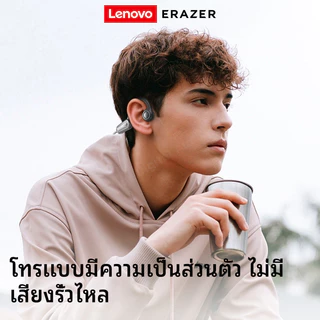 Lenovo XF22 Bone Conduction หูฟังบลูทูธ แบบคล้องหู หูฟังกีฬา ระดับการกันน้ำ IPX5 Open Ear อายุการใช้งานแบตเตอรี่ที่ยาวนานเป็นพิเศษ หูฟังไร้สาย พร้อมไมโครโฟน
