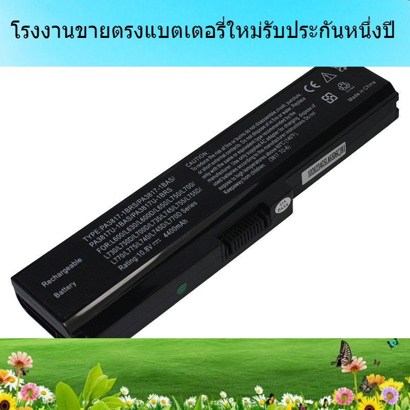 แบตเตอรี่ใหม่สำหรับ Toshiba L700 L630D C600 L730 M600 PA3817U L750 แบตเตอรี่แล็ปท็อป