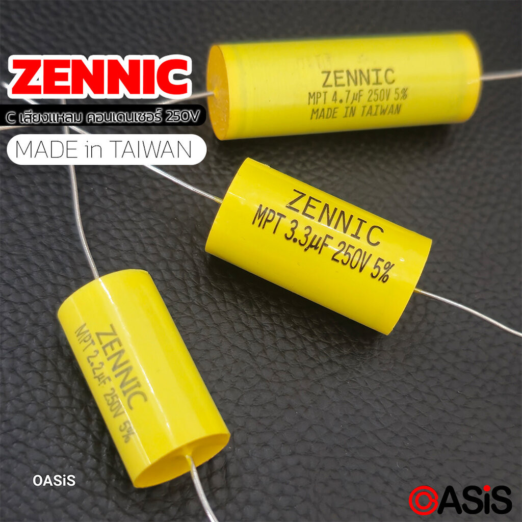 (MADE in TAIWAN) C เสียงแหลม ZENNIC คอนเดนเซอร์ 250V 2.2uF 3.3uF 4.7uFC คาปาลำโพงเสียงแหลม กรองเสียงแหลม คอนเดนเซอร์