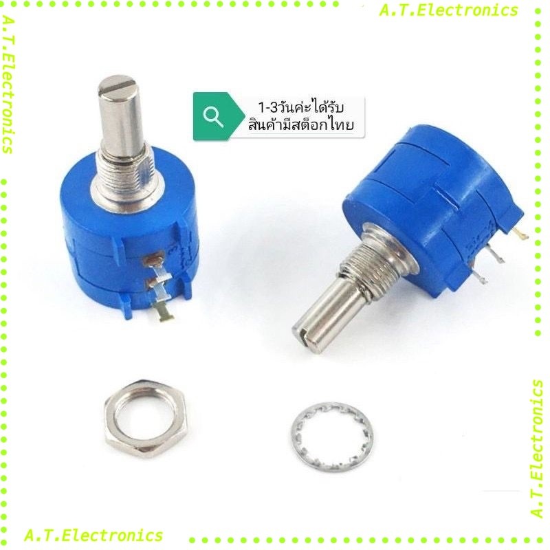 vr 10รอบ  vrปรับแบบละเอียด​ 1k 2k10k20k50k100kพร้อมส่งในไทย  วอลุ่ม10รอบvrอย่างเดี​ยวบ