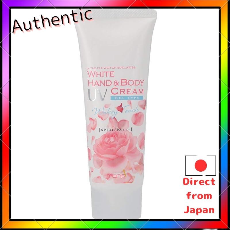 Manis White UV Hand & Body Cream Rose Scent 80g
Manis White UV Hand & Body Cream Chamomile Scent 80g