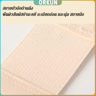 Orkun ตะขอปรับขยายเสื้อชั้นใน(รุ่นมียางยืด) ยืดได้ ตะขอขยายเสื้อใน Elastic Bra Extender