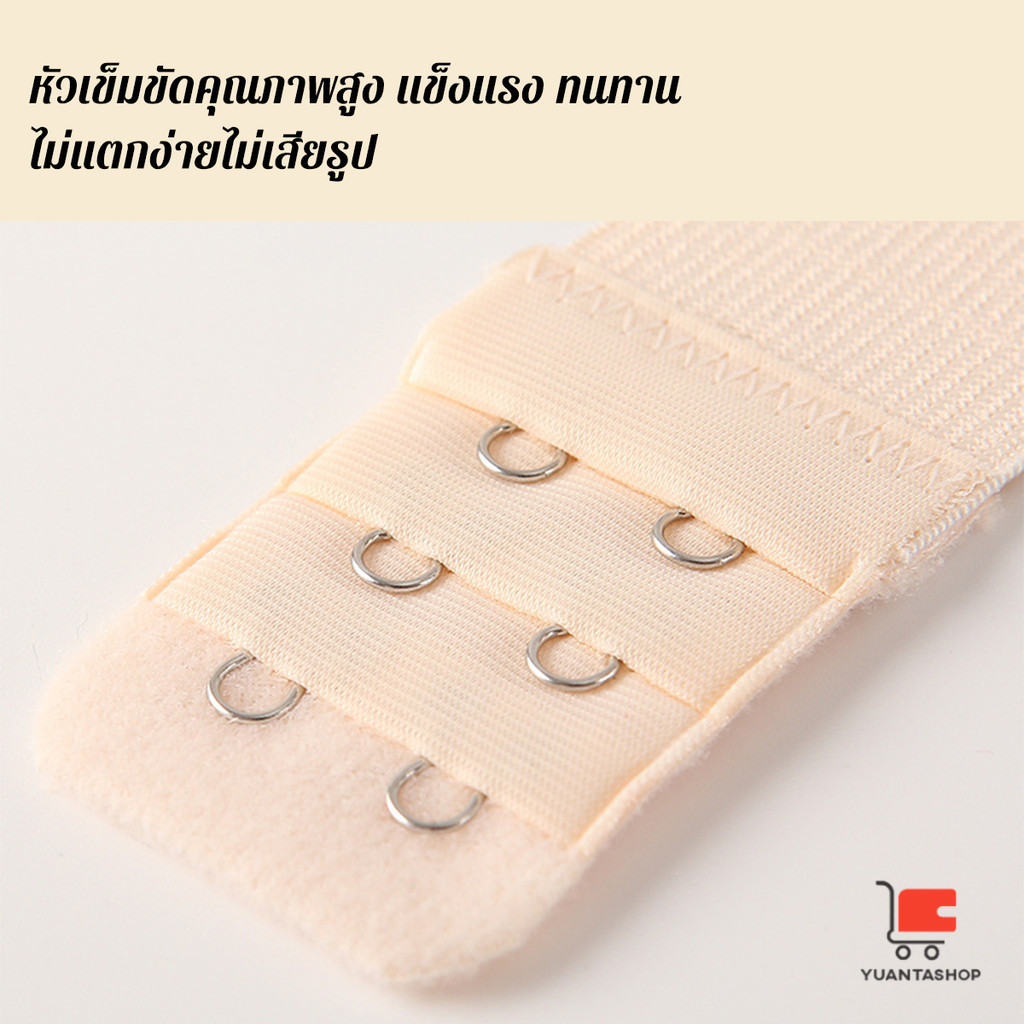 ตะขอต่อสายเสื้อชั้นใน ตะขอเสื้อใน (รุ่นมียางยืด) ยืดได้ ตะขอขยายเสื้อใน 3 แถว 2 3 4 ตะขอ Elastic Bra Extender - รูปที่ 4