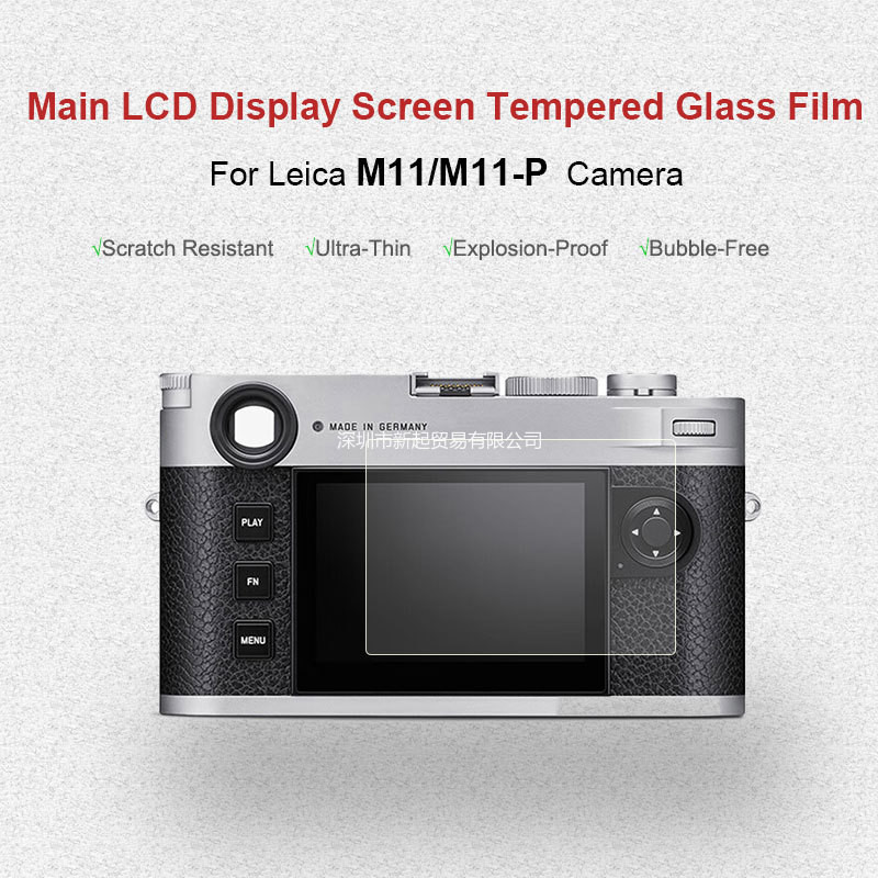 ออกแบบมาสําหรับ Leica M11 M11-P ป้องกันหน้าจอฟิล์มกระจกนิรภัย ความแข็ง 9H