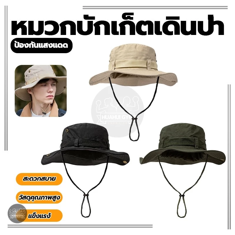 หมวกบักเก็ต เดินป่า ใส่ได้ทั้งผู้หญิงผู้ชาย ใส่ได้2ด้าน มีสายคล้อง thumbnail 3