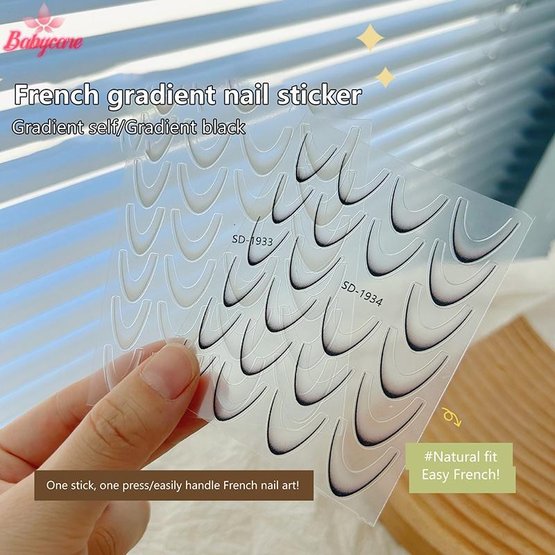 Byce> Gradient French Shape Nail Sticker Stereoscopic Nail Relief Decal ตกแต่ง DIY Enhancement กาวสติกเกอร์ใหม่