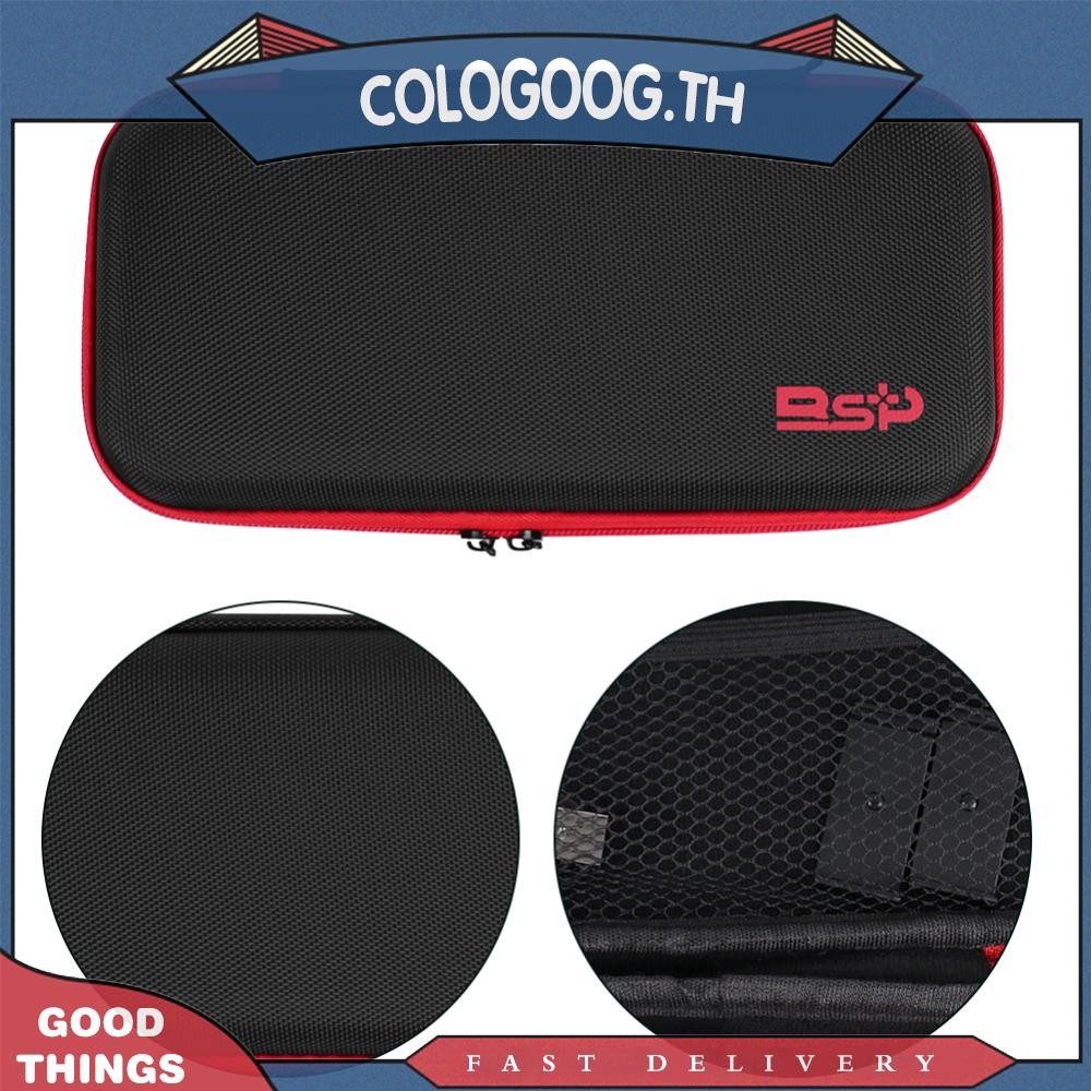 [colog.th] กระเป๋าถือแบบถือกันฝุ่นกระเป๋าเดินทางสําหรับ D8/D8RO/D10/D11 เกมคอนโซล