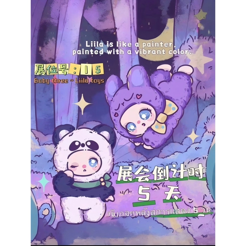 【จัดส่งในวันเดียวกัน】liila zoo V2 Lila Dot Cat กล่องปริศนารุ่นที่ 2