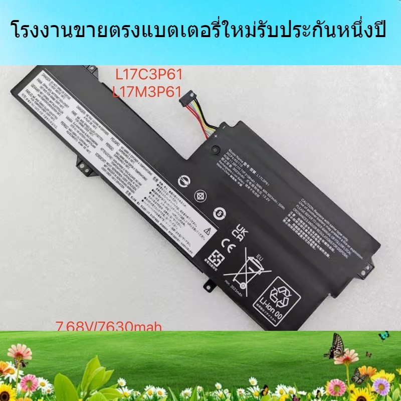 แบรนด์ใหม่แบตเตอรี่แล็ปท็อปสำหรับ Lenovo Shinjuo 7000-13 โยคะ 720-12IKB L17L3P61 L17M3P61 แบตเตอรี่