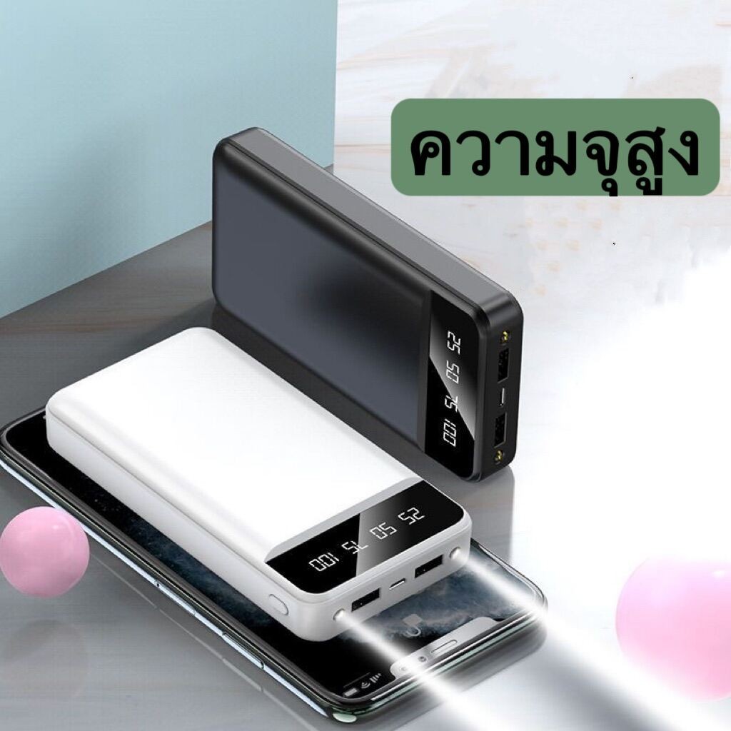 【จัดส่งฟรี】พาวเวอร์แบงค์ 30000 mah ของแpowerbank เพาเวอร์แบงค์ แบตเตอรี่สำรอง