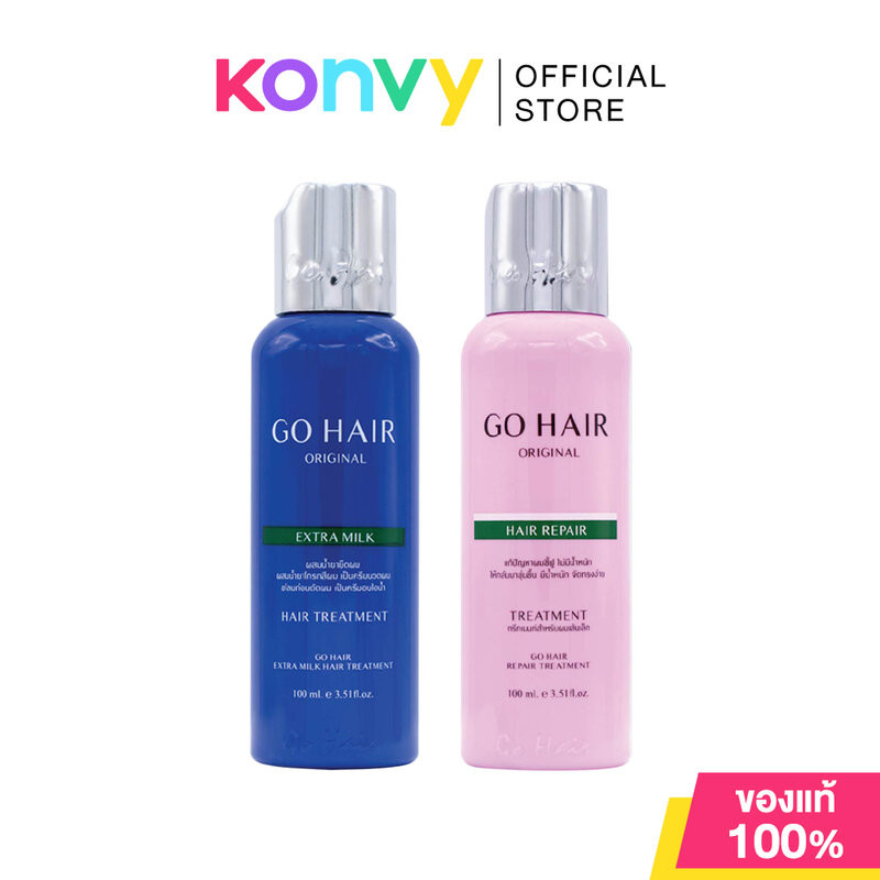 GO HAIR Treatment โกแฮร์ ทรีทเมนท์บำรุงเส้นผม 100ml (Extra Milk/Repair)