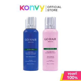 GO HAIR Treatment โกแฮร์ ทรีทเมนท์บำรุงเส้นผม 100ml (Extra M…
