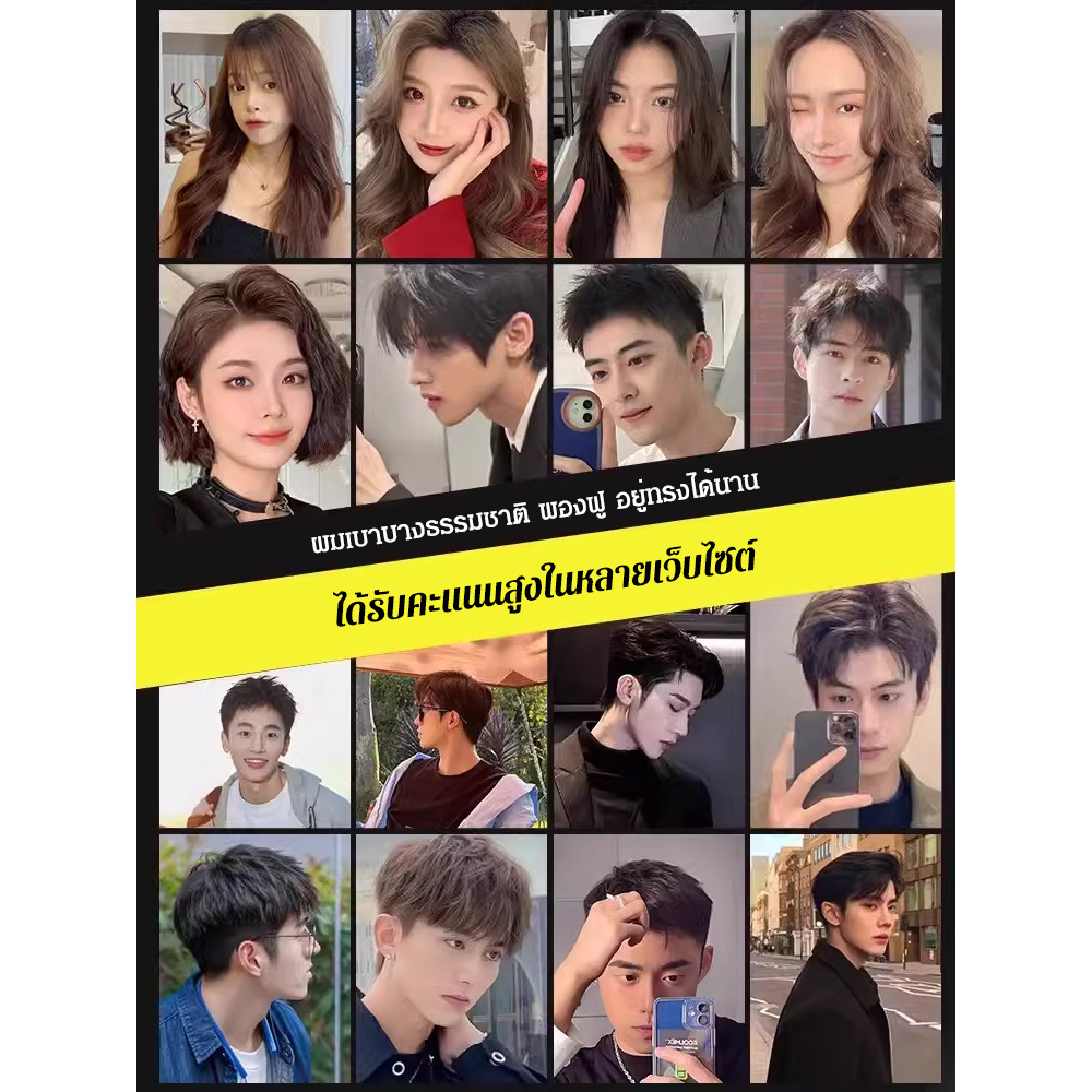 สเปรย์ฉีดผมนุ่มแบบไม่ต้องล้างออกสำหรับผู้ชายและผู้หญิง ด้านล่างเพื่อสร้างรูปลักษณ์สามมิติ - รูปที่ 4