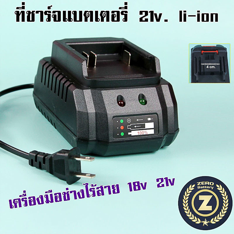 Makita แท่นชาร์จแบตไร้สาย 21V ชุดแบตเตอรี่ + แท่นชาร์จปกติ แบตเครื่องมือช่าง for makita