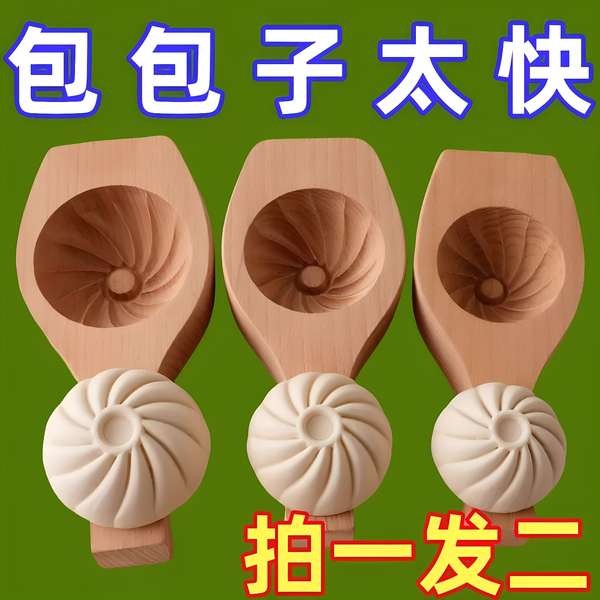 silicone mold กระดาษรองอบ แม่พิมพ์ซาลาเปาทำมือแบบใหม่ทำเองที่บ้านขนมปังนึ่งขนมอบไม่ติดง่ายแม่พิมพ์สิ่งประดิษฐ์ทำเกี๊ยวอบในครัว