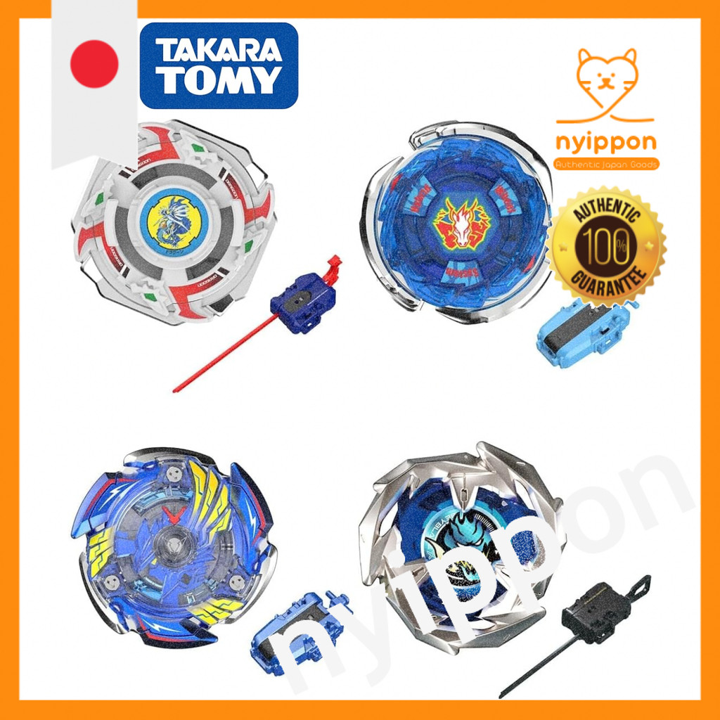 TAKARA TOMY Beyblade X BEYBLADE X BX-00 Beyblade 25th Anniversary Set