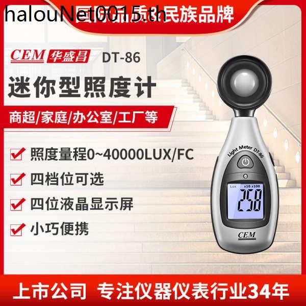 CEM Huashengchang Mini เครื่องวัดความสว่าง Photometer เครื่องวัดความสว่าง 4,0000Lux/fc Photometer DT