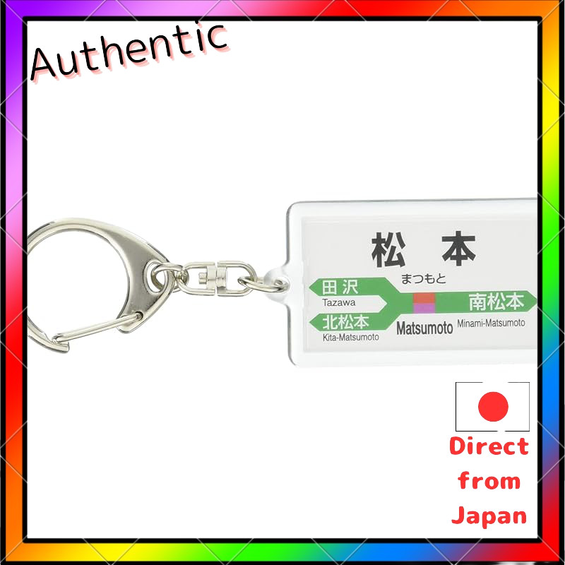 JR East Shinonoi Line "Matsumoto" พวงกุญแจ สินค้ารถไฟ
