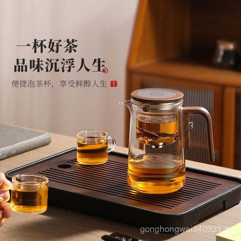 Breeze Cup. Elegant Chinese style tea and water separator cup! All glass cups, elegant cups, handmad