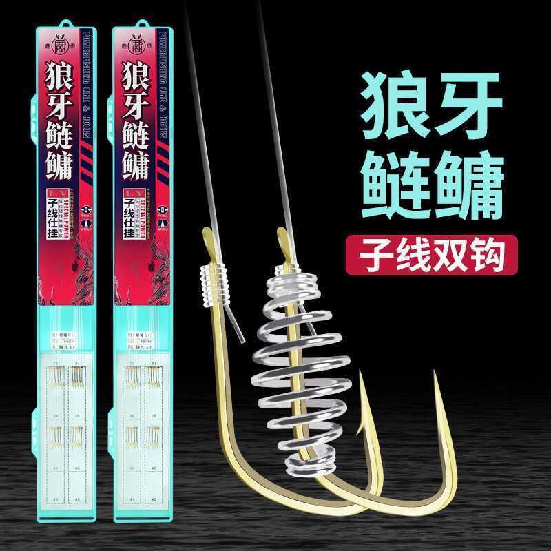 Sub-Line Double Hook Hand-Tie สำเร็จรูป Big Thing ปลาคาร์พเงินแท้ New Kanto Anti-Tangling