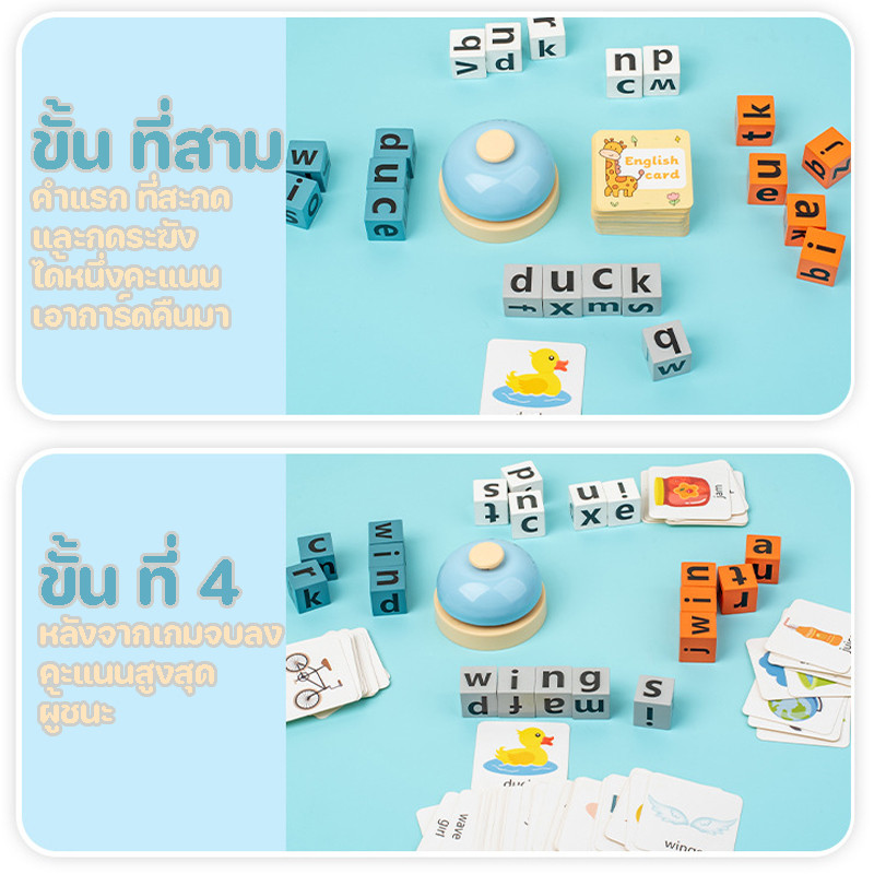 COD เกมคำศัพท์ภาษาอังกฤษ การจับคู่รูปร่าง จับคู่ตัวอักษร สําหรับเด็กก่อนวัยเรียน การศึกษาการตรัสรู้ ราคา ถูกที่สุด ดีลบีเคเค แกลเลอรีภาพที่ 6