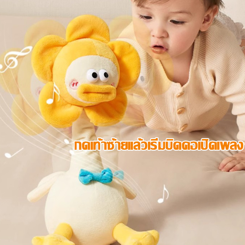 ของเล่นตุ๊กตาไฟฟ้า เป็ดน้อยเต้นได้ เป็ดพูดได้ ของขวัญเพื่อการศึกษาที่ปลอดภัยสําหรับเด็กวัยหัดเดินไทย - รูปที่ 3