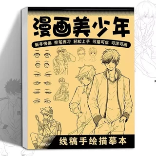 JANELAXE932JN หนังสือวาดมือ, อะนิเมะฝึกจิตรกรรม Line Art Draw Book, 48 หน้า Hand-Drwn Outlines Line Draft Book สําหรับผู้เริ่มต้น