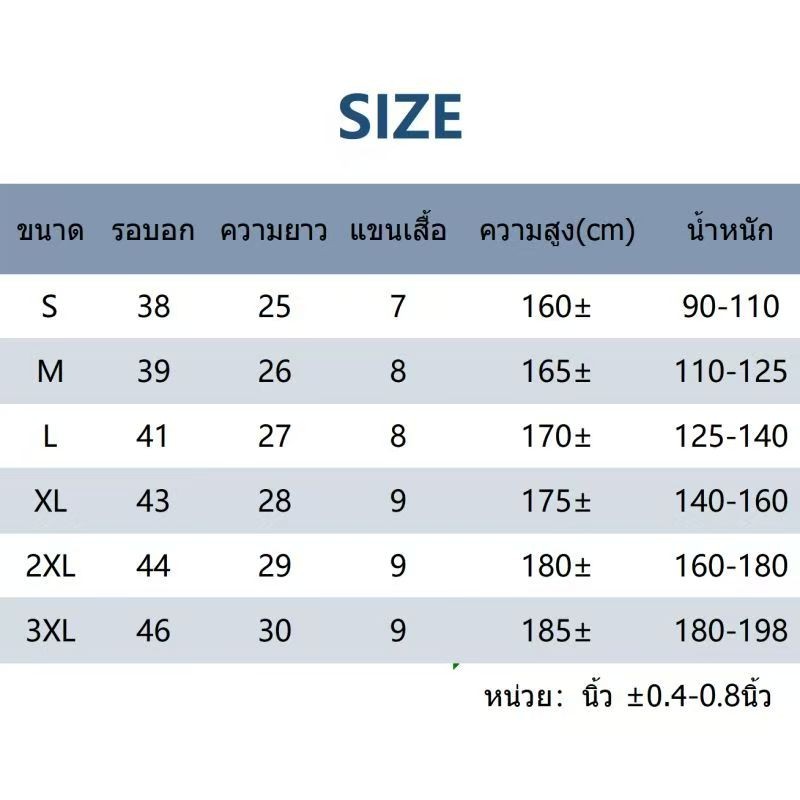 เสื้อยืดผู้ชาย เสื้อยืดเท่ๆ คอกลม แขนสั้น สกรีนลายสุดเท่ เสื้อยืดผู้ชายอ้วน สตรีทแฟชั่นชายสุดฮิต โอเวอร์ไซส์ ไซส์ใหญ่ - รูปที่ 3