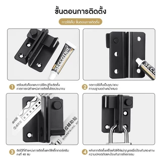 กลอนสแตนเลส Door Lotch Lock กลอนสับหูช้าง กลอนสับบานเลื่อน บานสวิง กลอนสับหน้าต่าง ไม่ต้องเจาะรู.