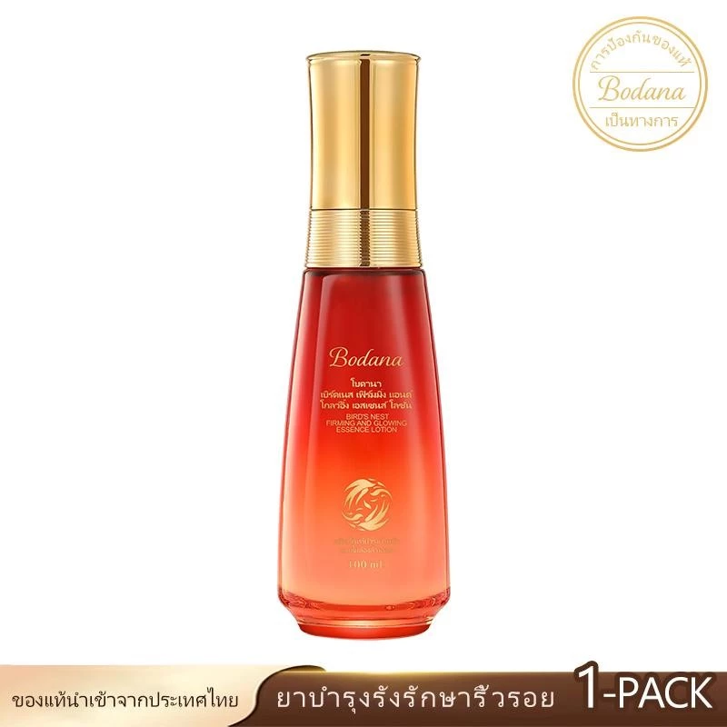 BODANA Bird's Nest Firming And Glowing Essence Lotion 100ML เผยผิวเด้ง ยืดหยุ่น อิ่มน้ำ Skincare สกินแคร์   โคจิก thumbnail 7