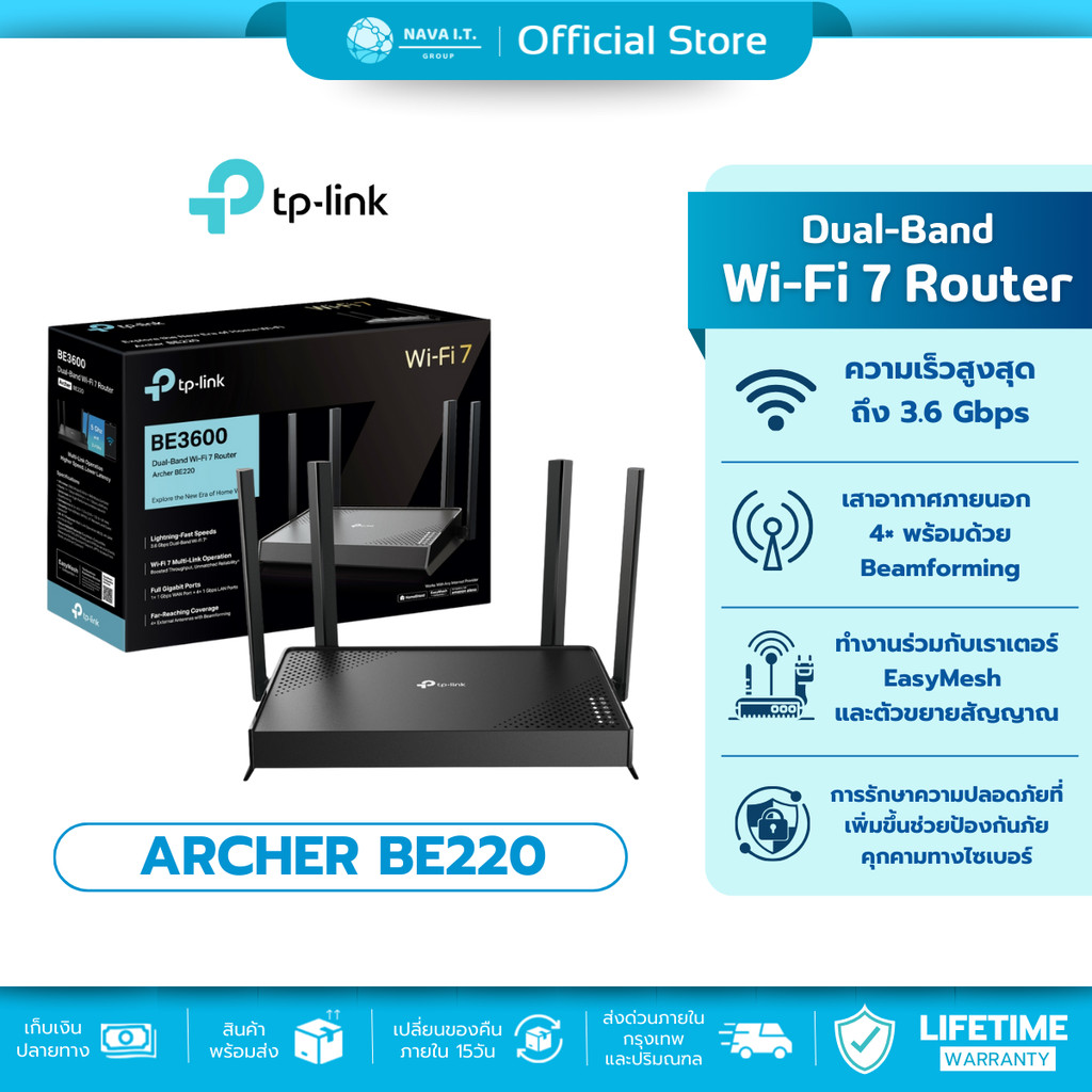 🛵มีส่งด่วน💨TP-Link Archer BE220 BE3600 Dual-Band Wi-Fi 7 Router รับประกันตลอดอายุการใช้งาน