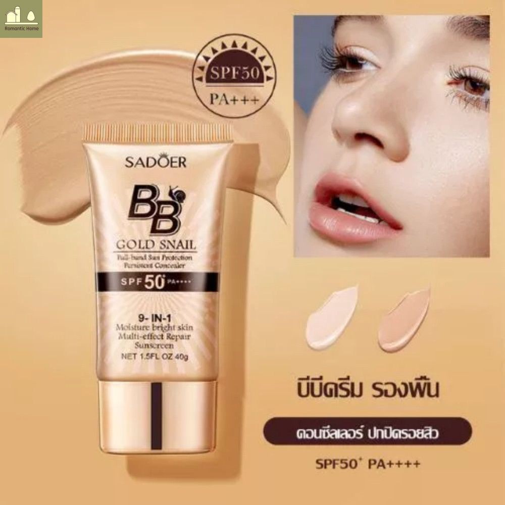 【ซื้อ 1 เอา 1】SADOER Gold Snail Sunscreen SPF50+PA++++ บีบีครีม Foundation Repair Face คอนซีลเลอร์ M