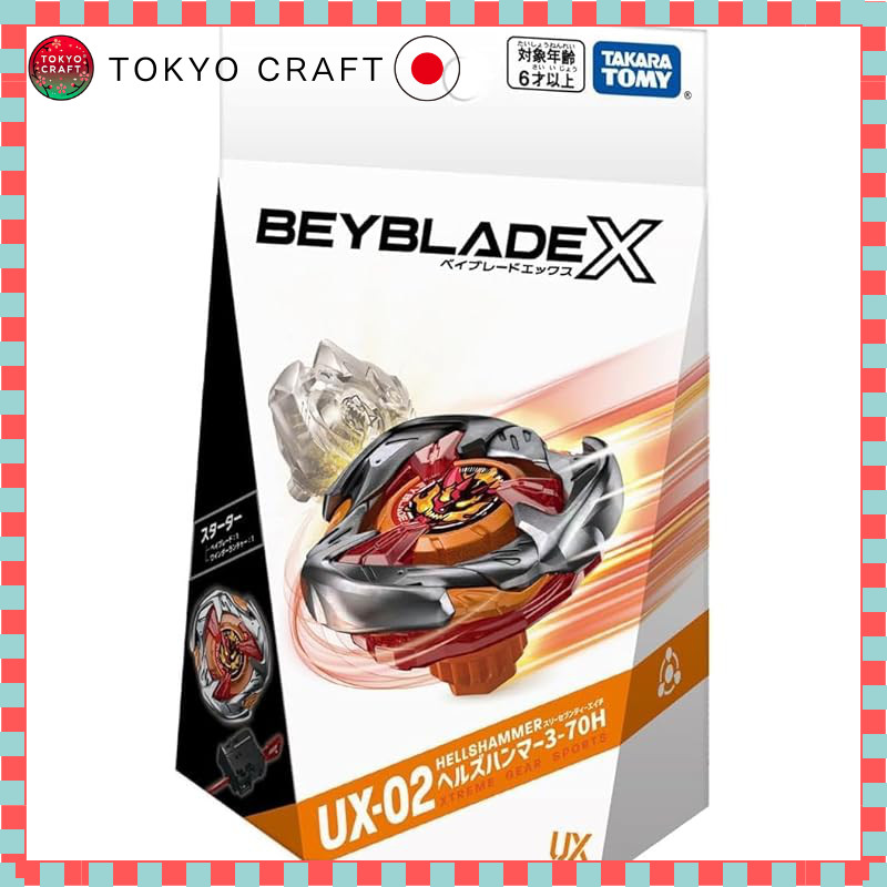 "Hells Hammer 3-70H UX-02"