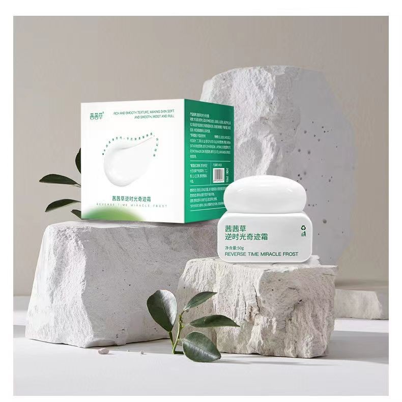 New Product#Sissi Grass Reverse Time Miracle Cream for Face Whitening, Moisturizing, Firming, Blackh