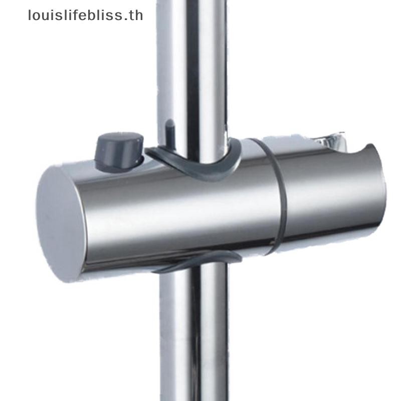 Louislifebliss ตัวเลื่อนรางแบบปรับได้ที่วางหัวฝักบัวยกก้านรองรับขายึดใหม่