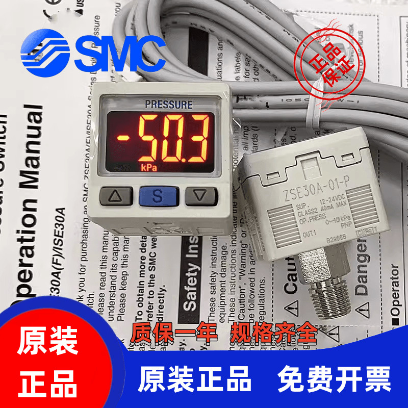 // Switch PP Pressure ZSE30AF-01-NC4ISE30A-01-N-ML Vacuum/CC Digital Display///D-MLSMC GKYA
