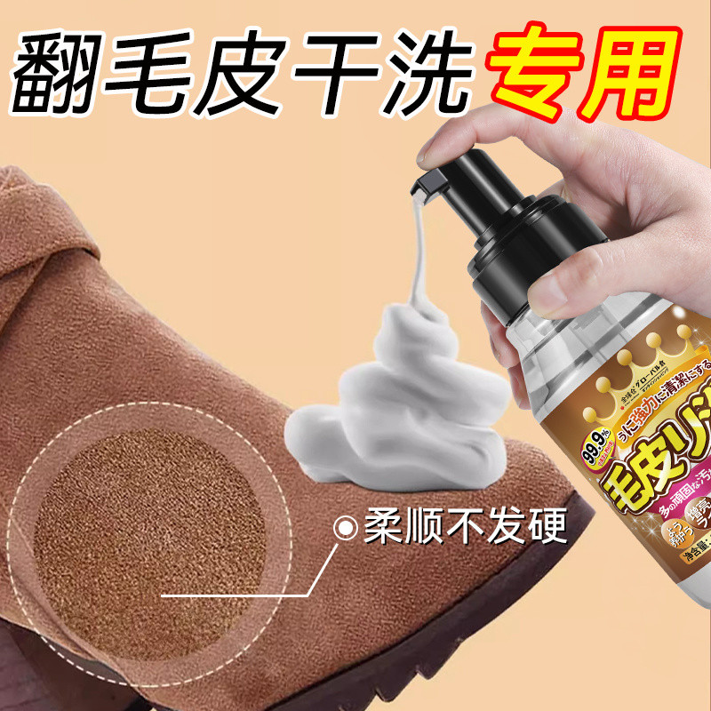 UGG Snow Boots Suede Cleaner Suede Suede Cleaning Care Decontamination Handy Tool Martin Western Boo