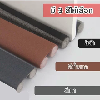 สต็อปเปอร์ที่เสียบเข้ากับไม้กั้นประตูจัดส่งจากกรุงเทพฯ ที่ปิดช่องบานประตู ที่กั้นประตู กันฝุ่น