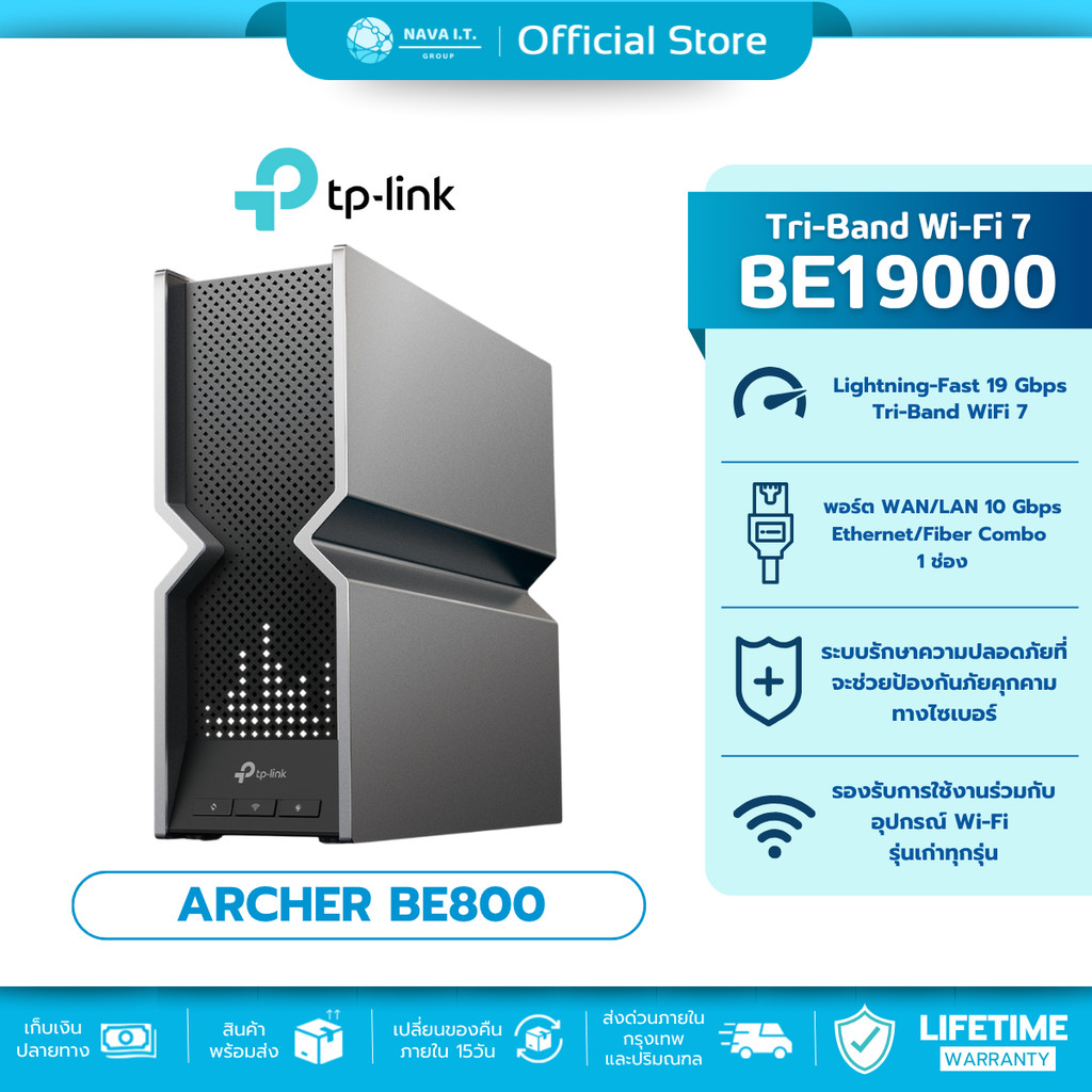 🛵มีส่งด่วน💨 TP-LINK ARCHER BE800 BE19000 Tri-Band Wi-Fi 7 Router รับประกันตลอดอายุการใช้งาน