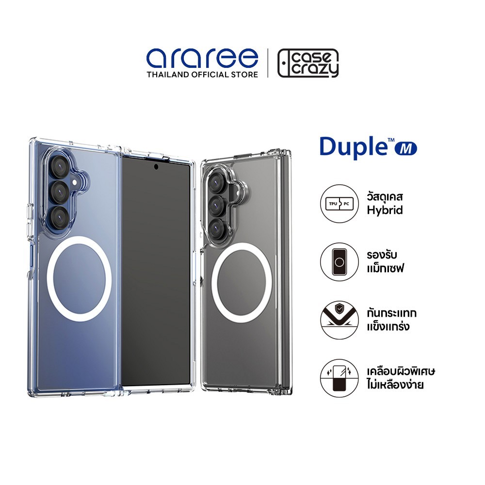 ARAREE เคสสำหรับ Galaxy Z Fold7 DUPLE M เคสใส กันกระแทก มีแม็กเซฟในตัว