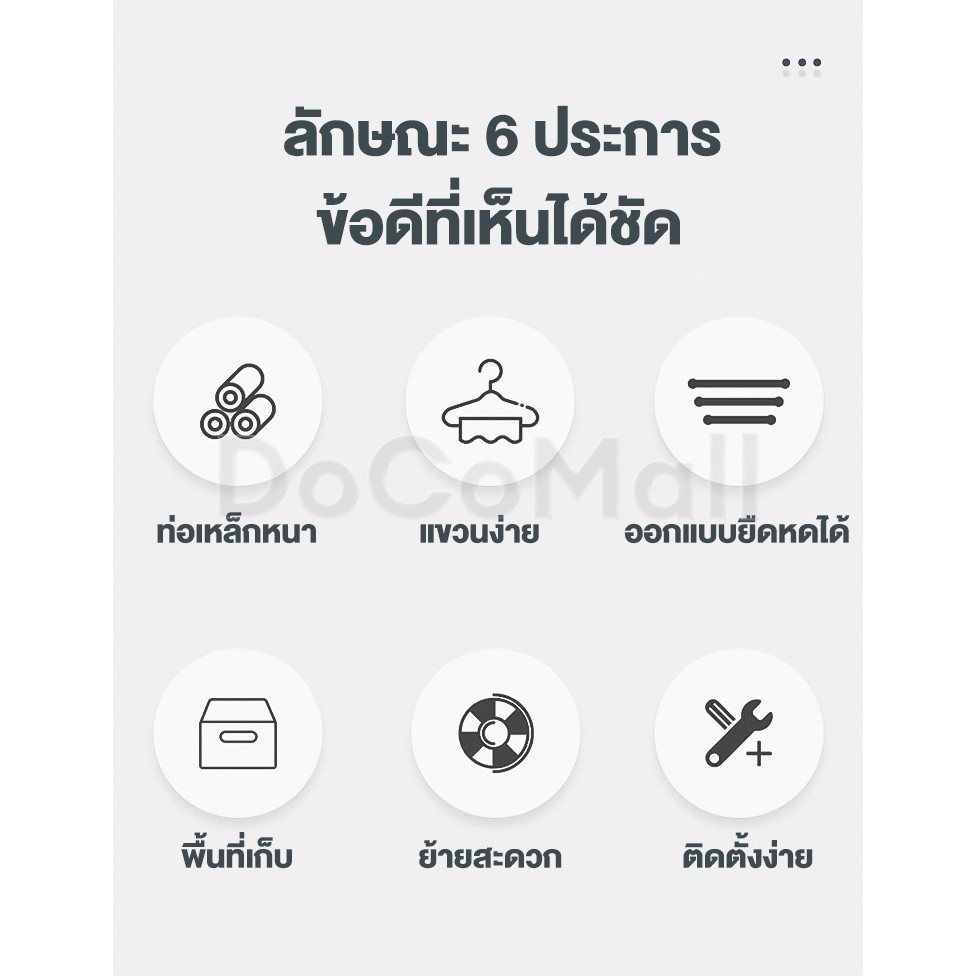 YIJIA[ราวแขวนเสื้อผ้าบาร์คู่] รุ่นหนาพิเศษ ราวตากผ้า Coat Rack ราวแขวนเสื้อผ้า ราวตากผ้าอเนกประสงค์ ที่แขวนผ้า ราวผ้า - รูปที่ 7