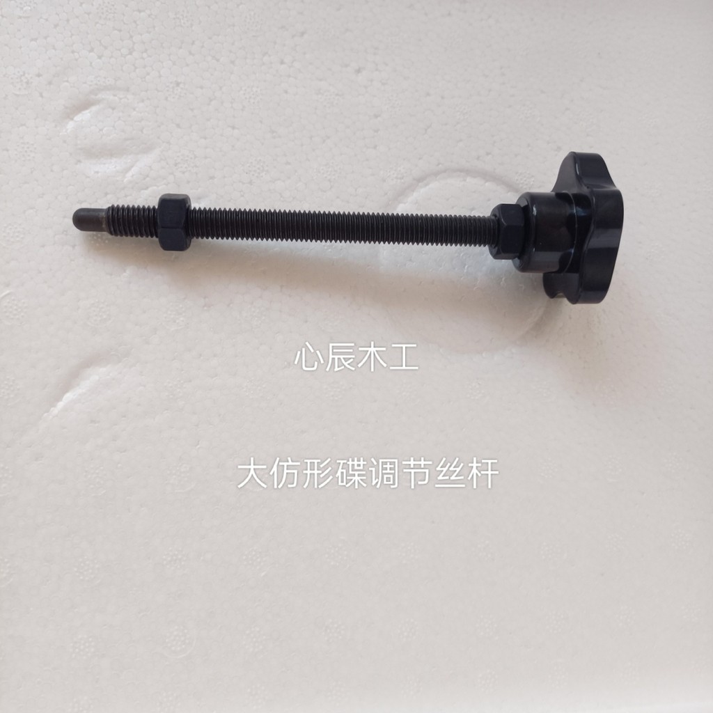 Edge Banding Machine หยาบซ่อม Rinning Scraper ขนาดใหญ่ Profiling Disc ปรับสกรู Rod Jidongbao Maihao 