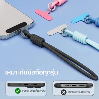 ELELAB แผ่นห้อยโทรศัพท์ ปะเก็นสายคล้องโทรศัพท์มือถือ คลิปสร้อยคอ แบบปรับได้ ปะเก็นติดมือถือ ป้องกันการสูญหาย แบบสากล