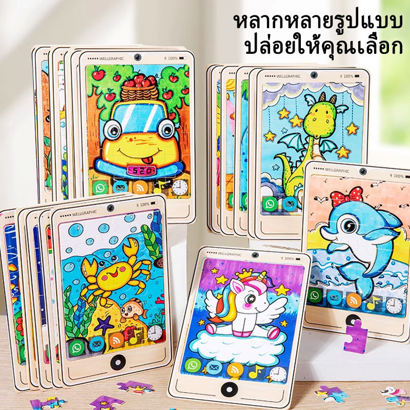 Sukha จิ๊กซอว์ไม้เด็ก ของขวัญเด็กคริสต์มาส ของเล่นเด็ก จิ๊กซอว์ไม้ พร้อมกรอบไม้ 24ชิ้น ของเล่นเสริมพัฒนาการ ภาพการ์ตูนน่ารัก - รูปที่ 4