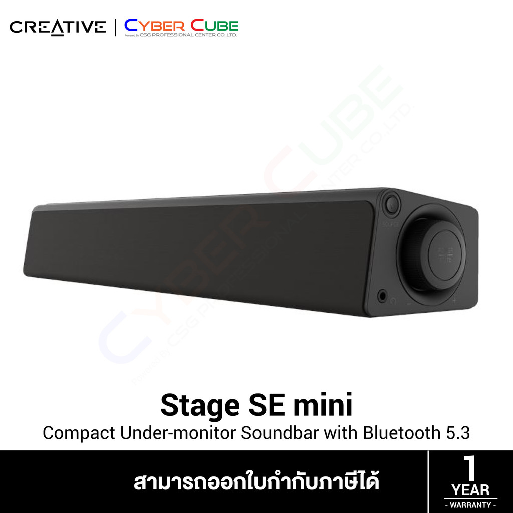 Creative Stage SE mini Compact Under-monitor Soundbar with Bluetooth 5.3 (Black) ( ลำโพงซาวด์บาร์ )
