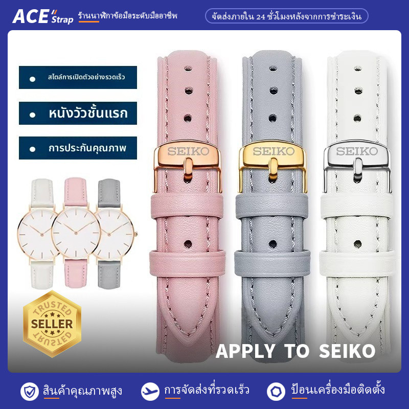 สายนาฬิกาหนังแท้แบบนิ่ม เหมาะสำหรับ SEIKO ขนาด 12mm 14mm 16mm 18mm 20mm 22mm ใช้งานร่วมกับนาฬิกา Seiko No. 5 Pilot Cocktail Mechanical สำหรับผู้ชายและผู้หญิง สายนาฬิกาพร้อมหัวเข็มขัดแบบเข็มกลัด