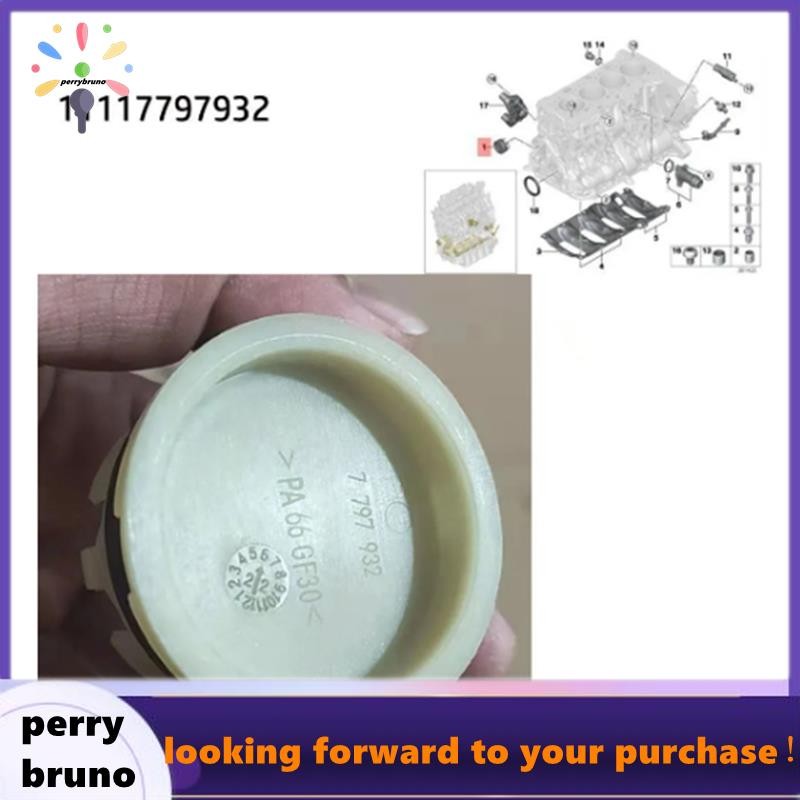 อุปกรณ์เสริมในรถยนต์ฝาครอบซีลปะเก็นฝาสูบ 11117797932 สําหรับ E87 E36 E46 E90 E91 B48 N47 7797932