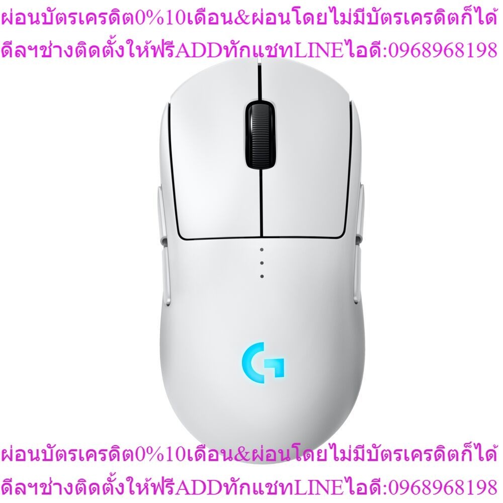 LOGITECH GAMING MOUSE G PRO 2 LIGHTSPEED WHITE (GMM-000792)