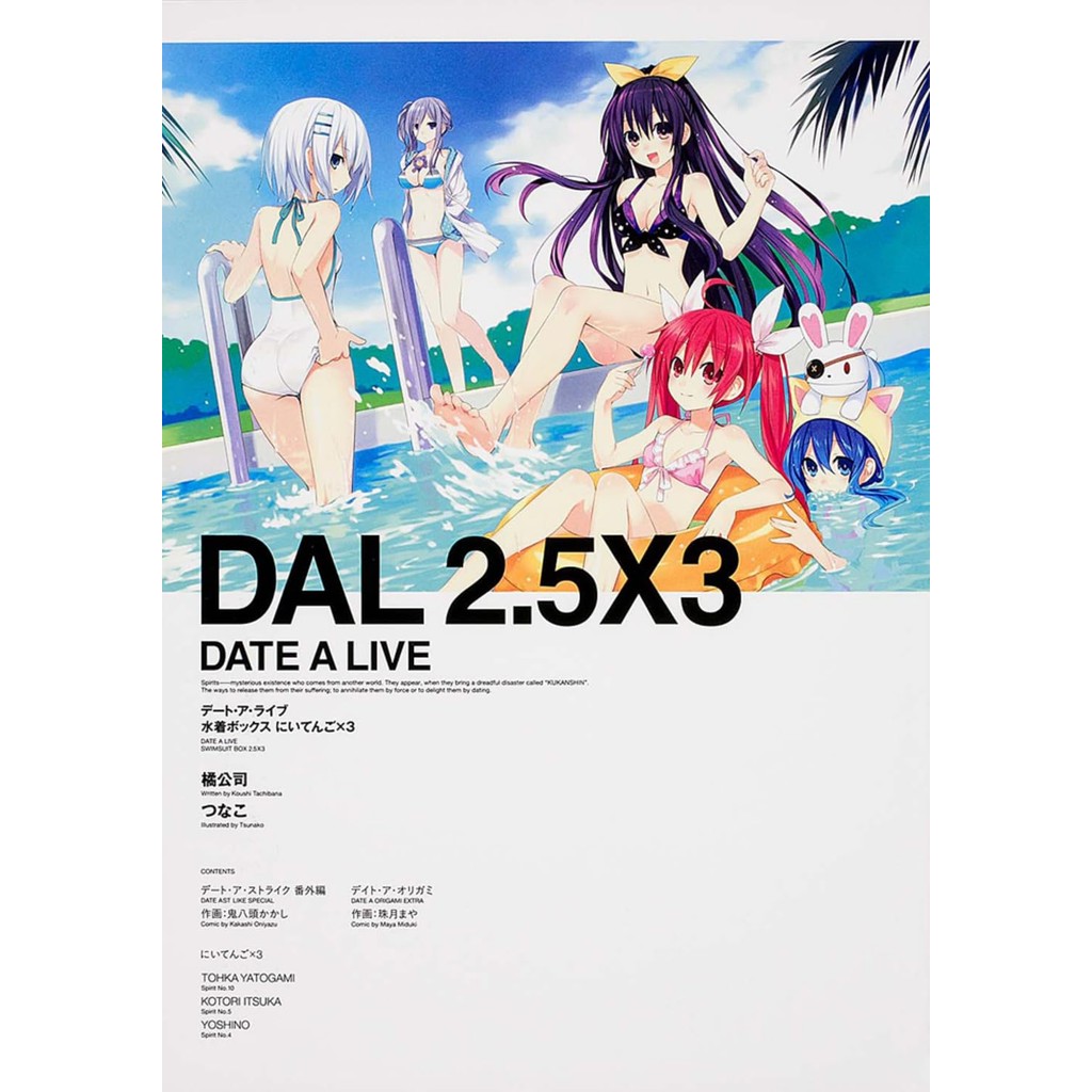 Date A Live Swimsuit Box Illustration Collection x3 (Manga)