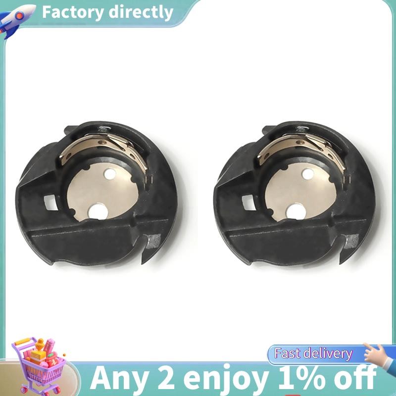 เคสกระสวย LU-2 ชิ้น Q6A0764000 Fit สําหรับนักร้อง 2010 3321 3323 Talent 411 Heavy Duty 4432 44S 5511